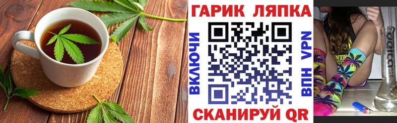 купить наркоту  Северск  Еда ТГК конопля 