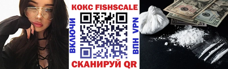 Кокаин Эквадор  Северск 