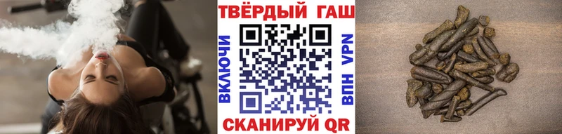 Гашиш индика сатива  OMG   Северск 