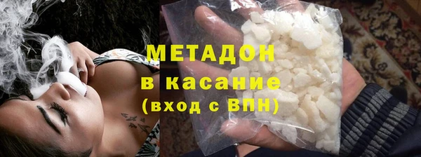 бутират Кулебаки
