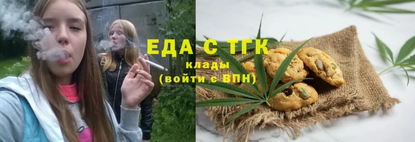 метамфетамин Куйбышев