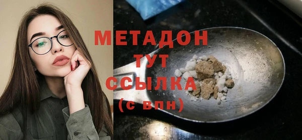 метамфетамин Куйбышев