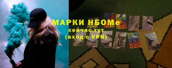 метамфетамин Куйбышев