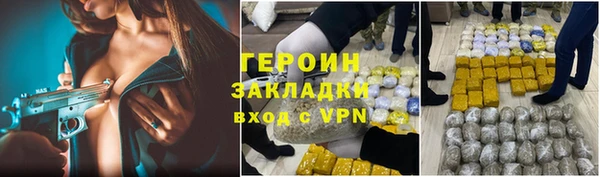 бутират Кулебаки