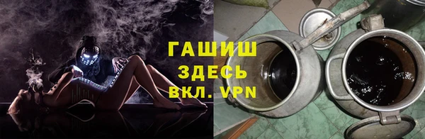 метамфетамин Куйбышев