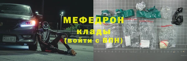 метамфетамин Куйбышев