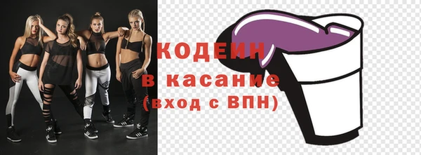 бутират Кулебаки