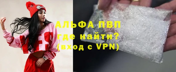 бутират Кулебаки