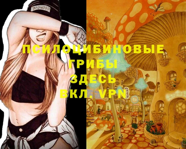 метамфетамин Куйбышев