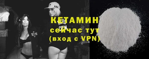 метамфетамин Куйбышев
