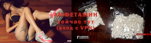 бутират Кулебаки