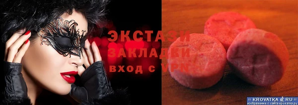 бутират Кулебаки