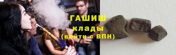 метамфетамин Куйбышев