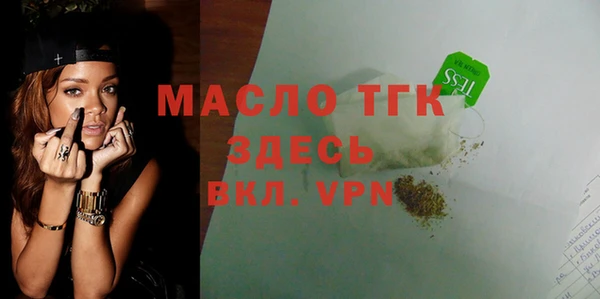 бутират Кулебаки