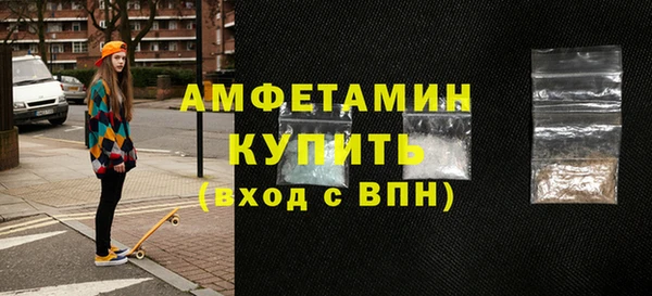 метамфетамин Куйбышев
