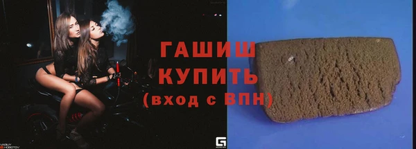 метамфетамин Куйбышев