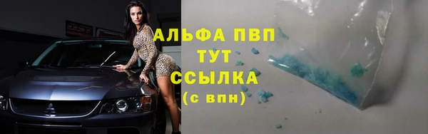 бутират Кулебаки
