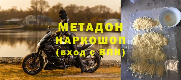 метамфетамин Куйбышев