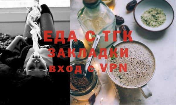метамфетамин Куйбышев