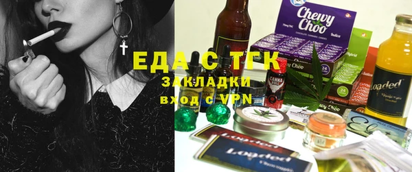 бутират Кулебаки