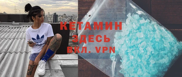 метамфетамин Куйбышев