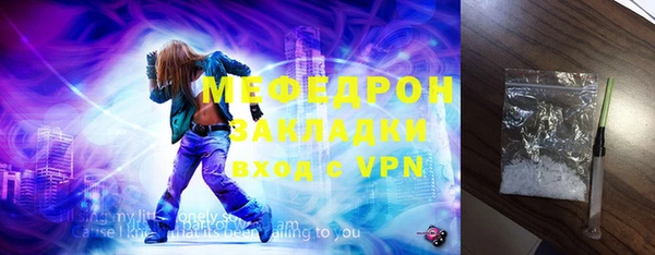 бутират Кулебаки