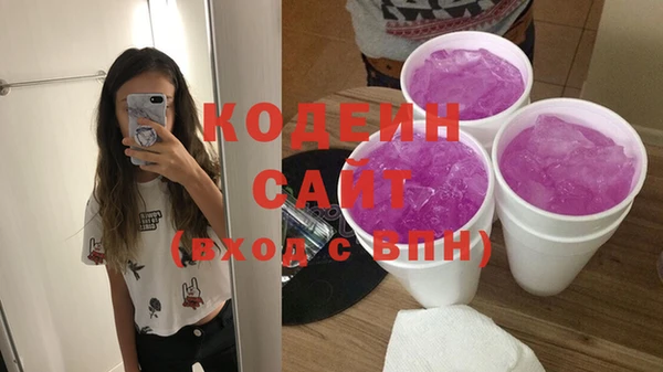 метамфетамин Куйбышев