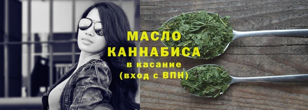 метамфетамин Куйбышев