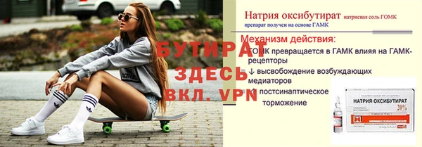 метамфетамин Куйбышев