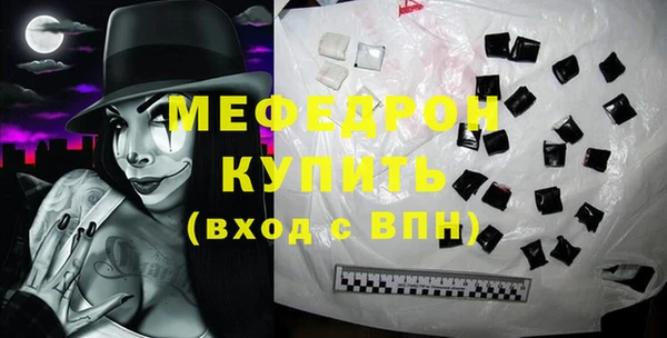 бутират Кулебаки
