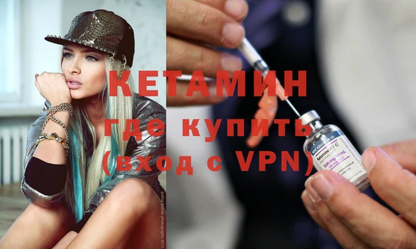 метамфетамин Куйбышев