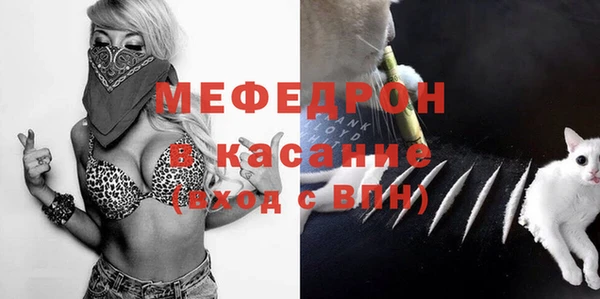 бутират Кулебаки
