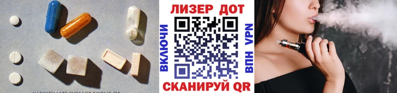 kraken зеркало  Северск  LSD-25 экстази ecstasy 