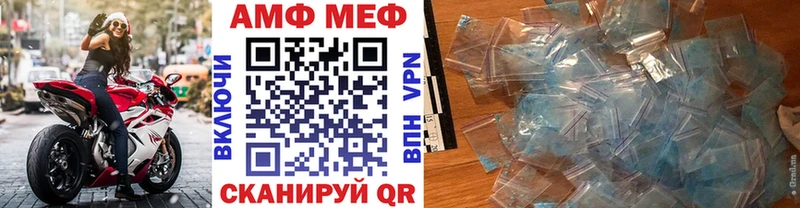 hydra зеркало  Северск  Первитин пудра 