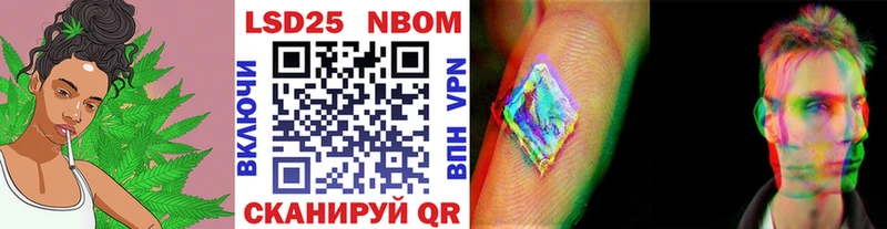 где купить   Северск  Наркотические марки 1,5мг 