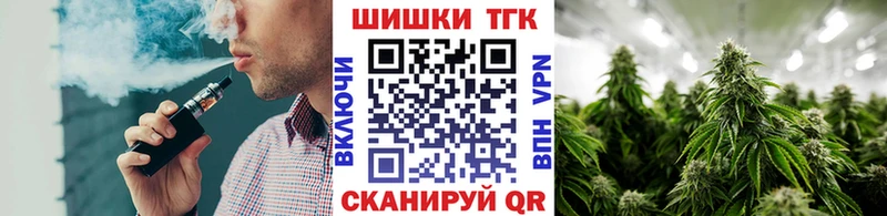 МАРИХУАНА OG Kush Северск
